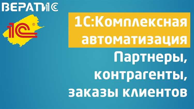Формирование сметной стоимости и загрузка в 1С