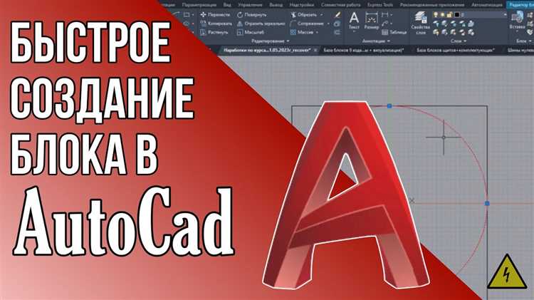 Как правильно оформить описание блока для привлечения покупателей