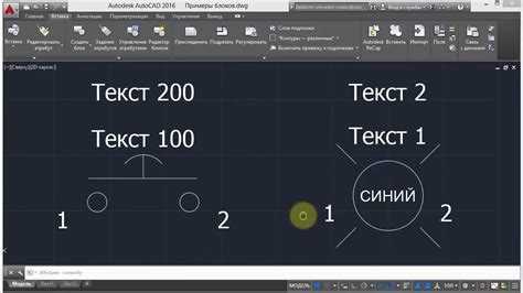 Как продать свои блоки autocad