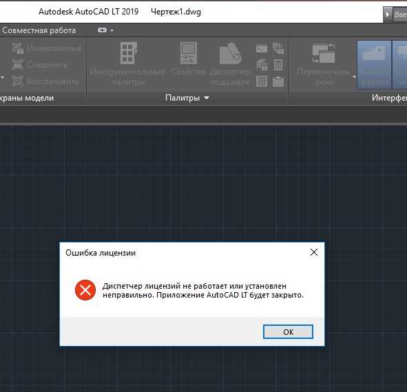 Как оформить продление студенческой лицензии AutoCAD для разных учебных заведений