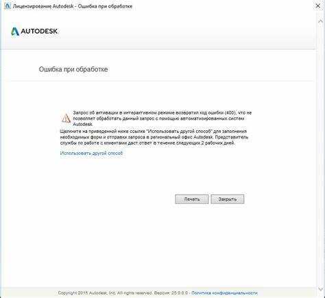 Преимущества использования продленной студенческой лицензии AutoCAD
