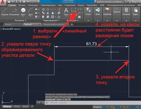 Чем отличается команда «Удлинить» от ручного редактирования полилинии