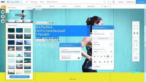 Как привлечь трафик с помощью блогов и контента на Wix