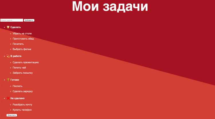 Обновление и синхронизация статусов задач между 1С и Trello