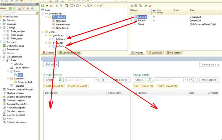 Настройка окружения для работы с API 1С и Trello