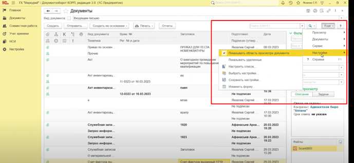Как получить доступ к элементам формы 1С через код