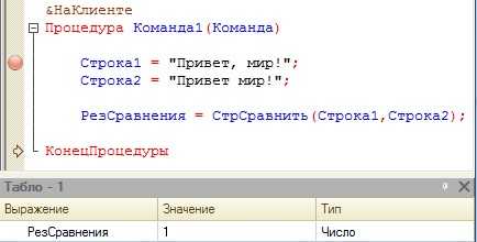 Как пронумеровать строки в запросе 1с