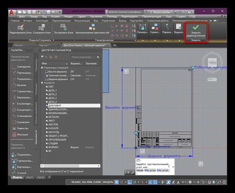 Способы группировки точек по координатам для последующей очистки