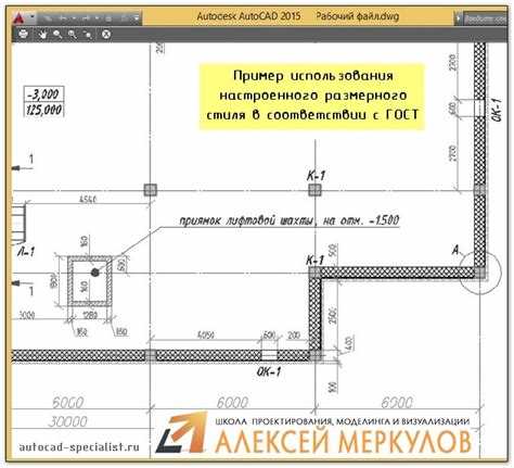 Как проставить размеры в автокаде в 3d