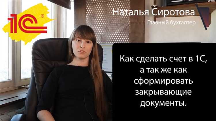 Настройка отбора по 500 счету в оборотно-сальдовой ведомости