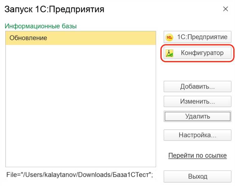 Как проверить что это новый документ 1с