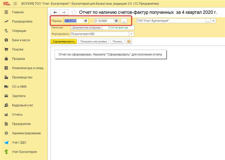 Как проверить существование реквизита формы 1с