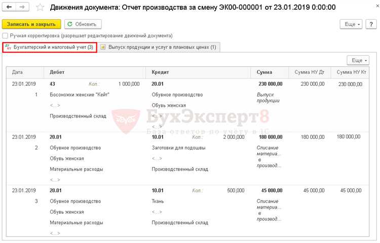 Подготовка к проведению фискального накопителя в 1С 8