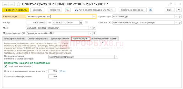 Проведение проводок по фискальному накопителю в 1С 8