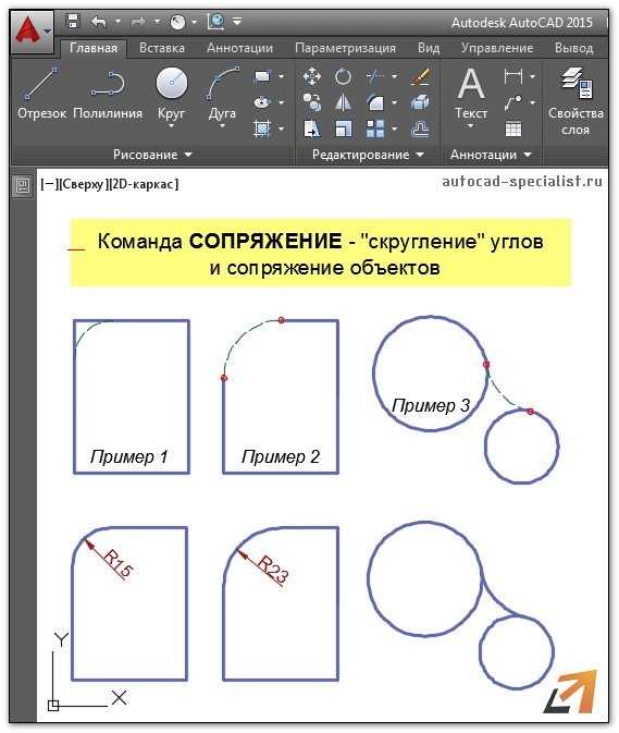 Построение касательной от точки к окружности