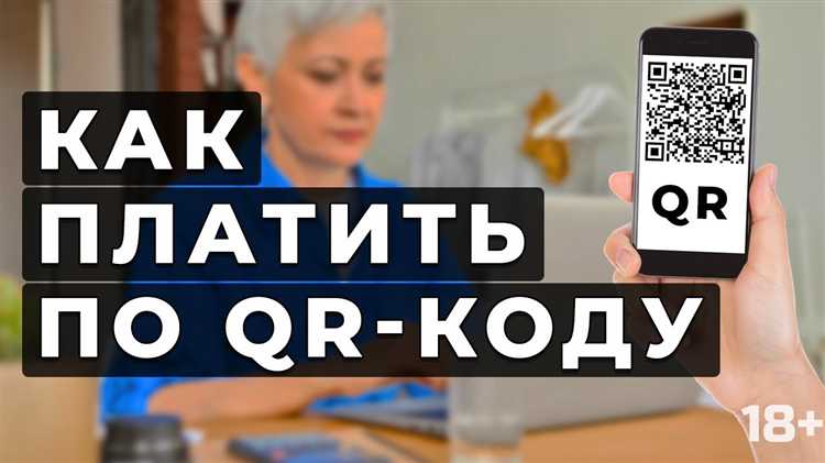 Как отслеживать и анализировать транзакции по QR коду в 1С