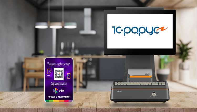 Как получить и использовать данные для создания QR кода в 1С