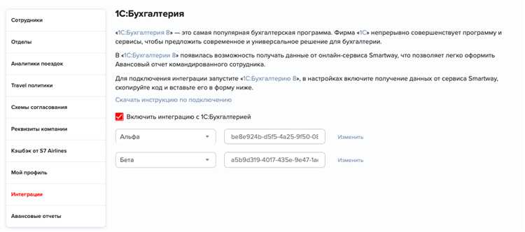 Оформление и учет поселения гостей в гостинице