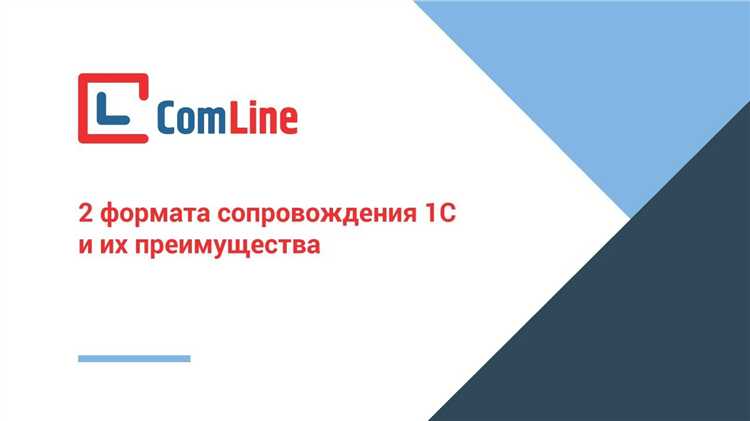 Создание и настройка номеров и тарифов в 1С