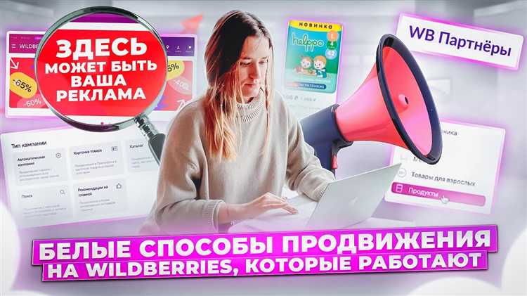 Конфигурация обмена данными для синхронизации остатков товаров