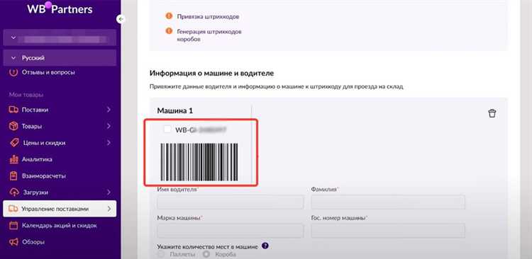 Настройка интеграции 1С с Wildberries через API