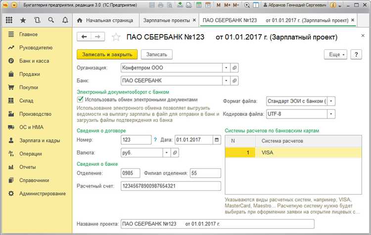 5. Справочник 