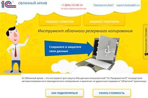 Механизм автоматического переноса данных в архив