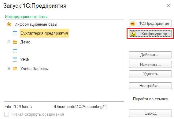 Как работает 1с архив