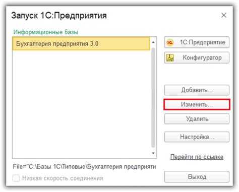 Как работает 1с трактир