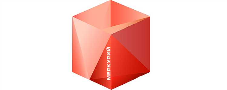 Как работает меркурий 1с