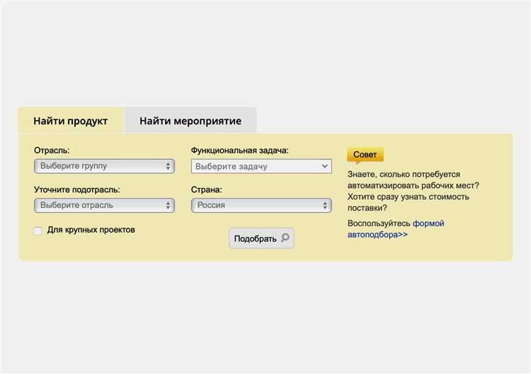 Механизм проведения документов и движение данных