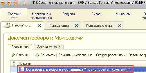 Мониторинг и диагностика системы 1С: как предотвратить сбои