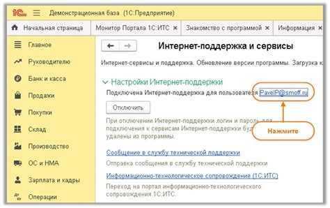 Аудит безопасности 1С: как защитить данные и предотвратить утечки