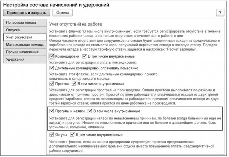 Как использовать условное оформление для подсветки ошибок ввода