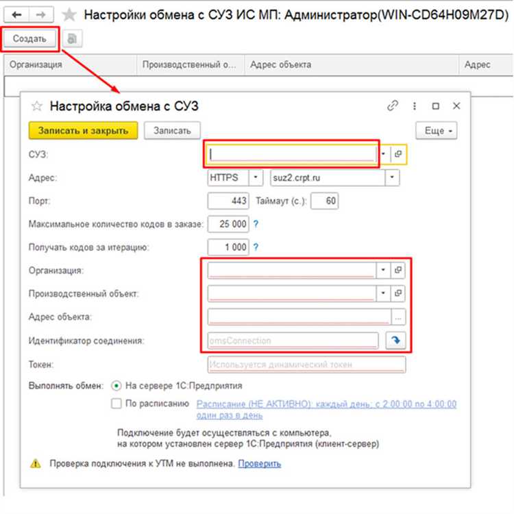 Как работает условное оформление 1с