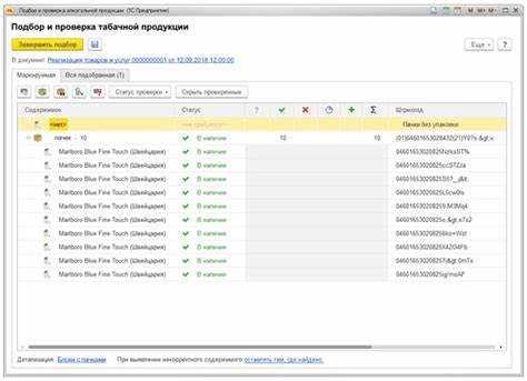 Основы работы выборки в 1С: что это и как настроить