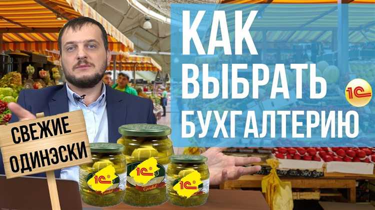 Как использовать фильтры для создания выборок в 1С