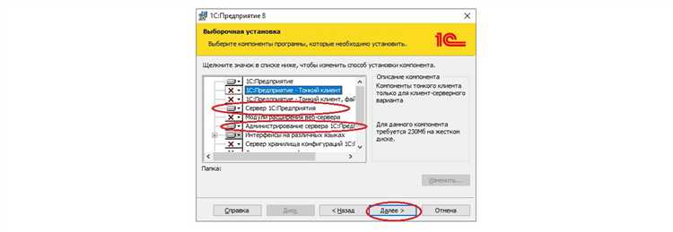 Как работает хостинг 1с
