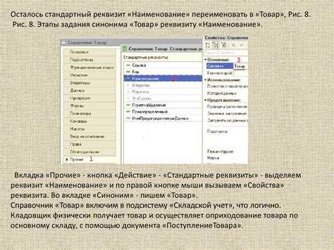 Механизм взаимодействия задач с сервером 1С