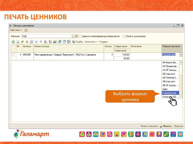 Что происходит в фоновом режиме при запуске задачи