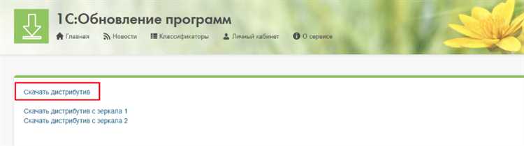 Шифрование данных