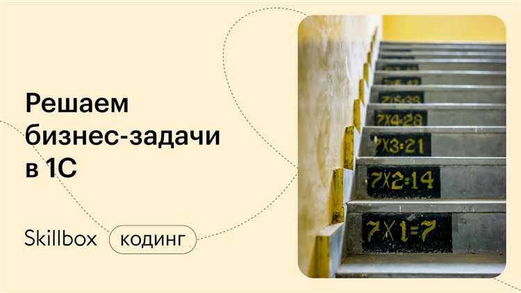 Как правильно вести бухгалтерию ИП без 1С: основные шаги