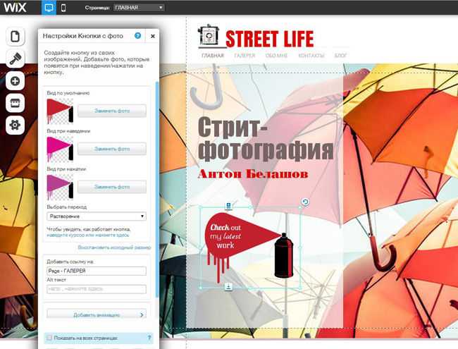 Добавление и редактирование текста, изображений и видео