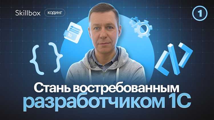Какие альтернативы существуют для работы с 1С без лицензии