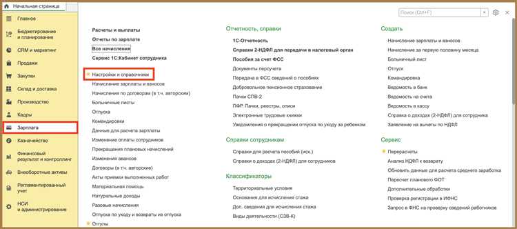 Как работать пиратским 1с