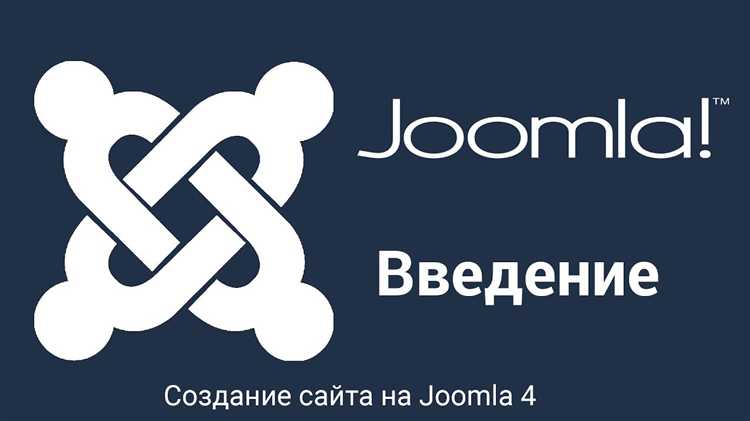 Как работать с joomla и beget