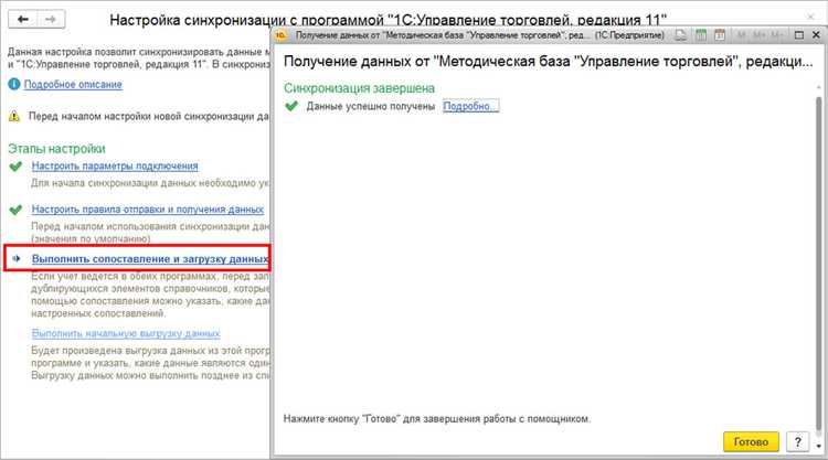 Использование бизнес-процессов для автоматизации маршрутизации
