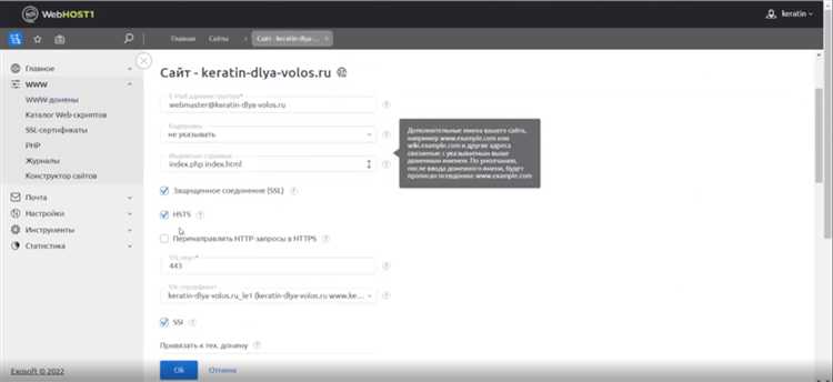 Установка OpenCart на хостинг: пошаговая инструкция