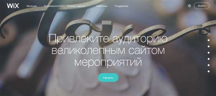 Выбор шаблона для сайта: что учесть при первом запуске