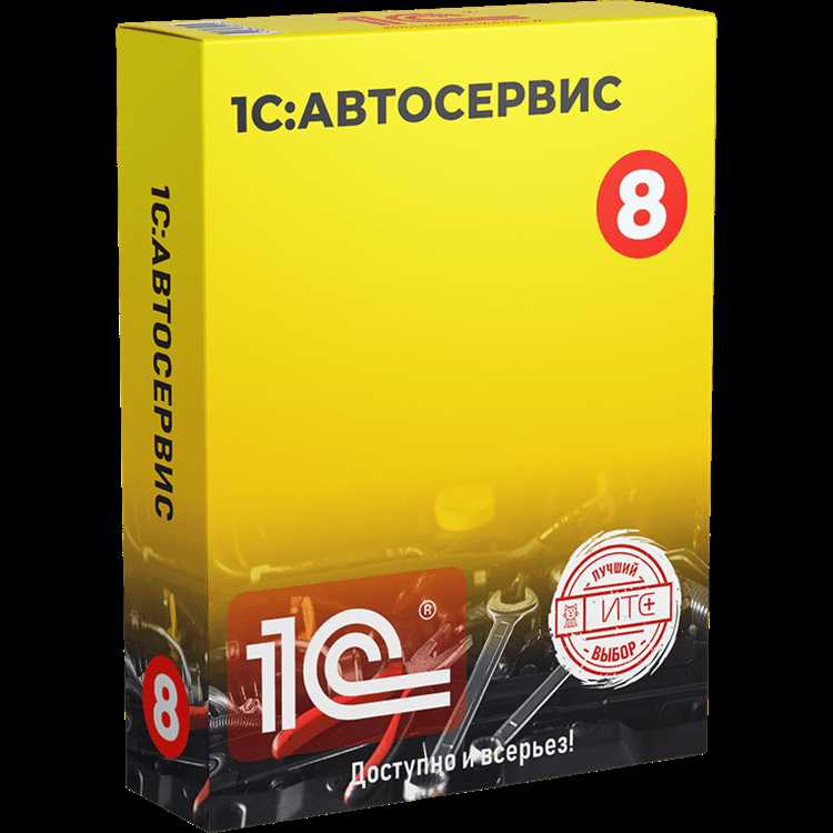 Создание карточки автомобиля клиента